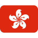 هنگ کنگ